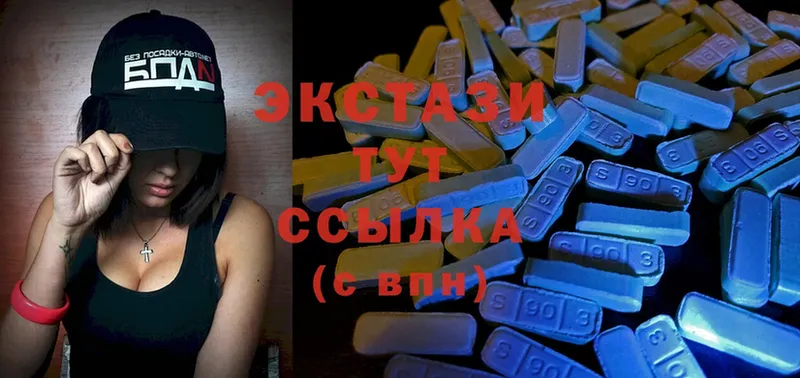 хочу наркоту  Среднеколымск  Ecstasy бентли 